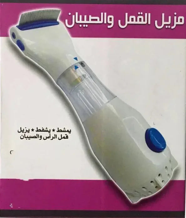 Electric Lice Catcher for Pets